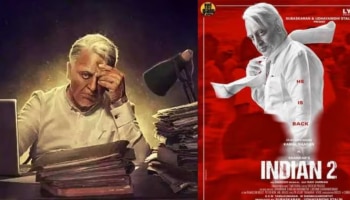 Indian 2 Ott Rights: &#039;ഡങ്കി&#039;യും &#039;ജവാനും&#039; പിന്നിൽ; &#039;ഇന്ത്യൻ 2&#039;ന്റെ ഒടിടി അവകാശം വിറ്റു പോയത് റെക്കോർഡ് തുകയ്ക്ക്