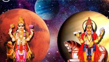 Mangal-Shukra Yuti: ഗ്രഹങ്ങളുടെ അധിപനായ ചൊവ്വയുമായി ശുക്രന്റെ കൂടിച്ചേരൽ; ഈ 3 രാശിക്കാർക്ക് ലഭിക്കും ബമ്പർ നേട്ടങ്ങൾ!