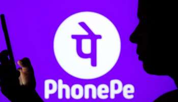 PhonePe Income Tax Payment: ഇനി നിങ്ങൾക്ക് ഫോൺ പേ വഴി ആദായ നികുതി അടക്കാം, എങ്ങിനെയെന്ന് അറിയാൻ..?