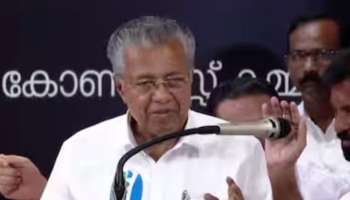 CM Pinarayi Vijayan: ഉമ്മൻചാണ്ടി അനുസ്മരണത്തിനിടെ മുഖ്യമന്ത്രിയുടെ പ്രസംഗത്തിനിടെ മൈക്ക് തടസപ്പെട്ടു; സ്വമേധയാ കേസെടുത്ത് പോലീസ്, മൈക്കും ആംബ്ലിഫയറും കസ്റ്റഡിയിൽ