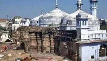 Gyanvapi Mosque Survey: ഗ്യാന്‍വാപി മസ്ജിദിലെ ASI സർവേ സ്റ്റേ നീട്ടി അലഹബാദ്‌ ഹൈക്കോടതി, കേസില്‍ വാദം തുടരും  