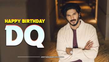 Dulquer Salmaan: ഹേറ്റേഴ്സിനെ ആരാധകരാക്കി മാറ്റിയ ഡിക്യു മാജിക്; കൊത്തയിലെ രാജാവിന് ഇന്ന് പിറന്നാൾ