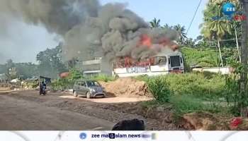 KSRTC Bus caught fire at Thriuvanathapuram