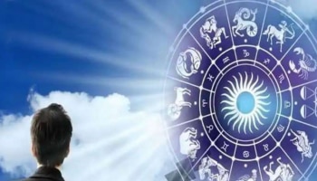 Astrology: ഈ 5 രാശിക്കാരുടെ നല്ല ദിവസങ്ങൾ ഓഗസ്റ്റ് 1 മുതൽ ആരംഭിക്കും