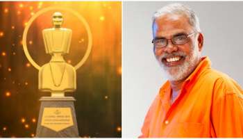 JC Daniel award: 2022ലെ ജെ.സി ഡാനിയേല്‍ അവാര്‍ഡ് സംവിധായകൻ ടി.വി ചന്ദ്രന്