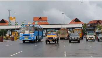 Paliyekkara toll plaza: രണ്ടേകാൽ വർഷം കൊണ്ട് കരാർ കമ്പനി നേടിയത് 322 കോടി; പാലിയേക്കര ടോള്‍ പ്ലാസയിലെ കണക്കുകള്‍ ഞെട്ടിക്കുന്നത്