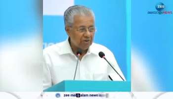 CM Pinarayi Vijayan inaugurates Digital Science Park