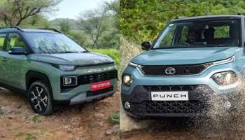 Tata Punch Vs Hyundai Exter: നിങ്ങൾക്ക് പഞ്ച് വാങ്ങണോ? എക്സ്റ്റര്‍ എടുക്കണോ?