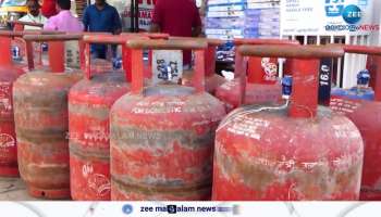Oil companies have given good news by reducing the price of gas cylinders