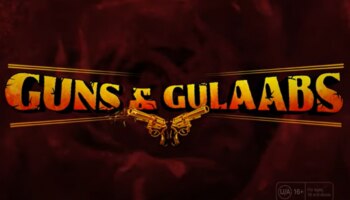 Guns &amp; Gulaabs: ഗുലാബ്ഗഞ്ചിലേക്ക് സ്വാഗതം! &#039;ഗണ്‍സ് ആൻഡ് ഗുലാബ്‍സ്&#039; സ്ട്രീമിങ് ഉടൻ, ട്രെയിലർ