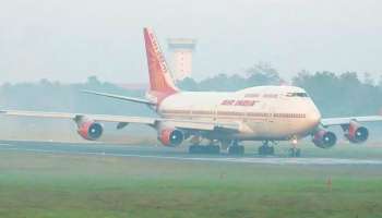 Air India: നെടുമ്പാശ്ശേരിയിൽ നിന്നും ഷാർജയിലേക്ക് പോയ എയർ ഇന്ത്യ എക്പ്രസിൽ പുക, വിമാനം തിരിച്ചിറക്കി