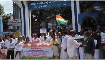 Kozhencherry District Hospital: കോഴഞ്ചേരി ജില്ലാ ആശുപത്രിയിൽ രക്തക്കച്ചവടം; വൻ ക്രമക്കേടെന്ന് ആരോപണം