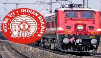 Indian Railway Recruitment 2023: ഇന്ത്യൻ റെയിൽവേയിൽ 323 തസ്തികകളിൽ ഒഴിവുകൾ; അപേക്ഷിക്കേണ്ട വിധം, യോഗ്യത എന്നിവ അറിയാം