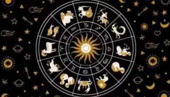 Horoscope: ഈ രാശിക്കാർക്ക് ഇന്ന് മികച്ച സാമ്പത്തിക സ്ഥിതിയുണ്ടാകും- ഇന്നത്തെ സമ്പൂർണ രാശിഫലം അറിയാം