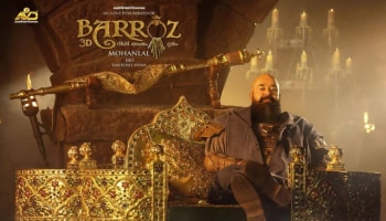 Barroz Release Update: ബറോസ് ഈ വർഷം റിലീസിനെത്തുമോ? കാത്തിരിപ്പിൽ പ്രേക്ഷകർ, റിപ്പോർട്ട് ഇങ്ങനെ...