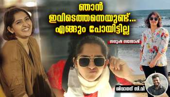 Sanusha Santhosh: 6 വർഷത്തെ ഇടവേള..; റീ എൻട്രി വിശേഷങ്ങളുമായി സനുഷ സന്തോഷ്