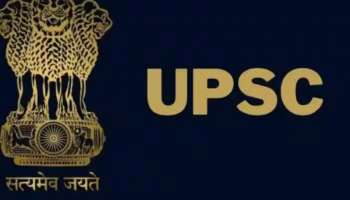 UPSC recruitment 2023: യു പി എസ് സിയുടെ വിവിധ തസ്തികകളിലേക്കുള്ള അപേക്ഷാ നടപടികൾ ഉടൻ പൂർത്തിയാകും; വിശദ വിവരങ്ങൾ അറിയാം