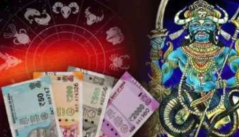 Rahu Fav Zodiac: നിങ്ങൾ ഈ രാശിക്കാരാണോ? എന്നാൽ രാഹുവിന്റെ പ്രിയരാശിക്കാർ!