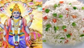 Ekadashi and Rice: ഏകാദശിയ്ക്ക് അരിയാഹാരങ്ങള്‍ കഴിയ്ക്കുന്നത് ദോഷം, കാരണം അറിയാം  