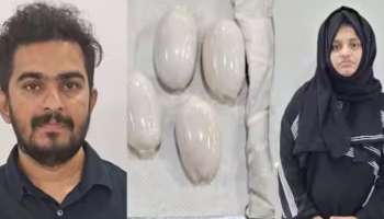 Gold Smuggling: കരിപ്പൂരിൽ വൻ സ്വർണ്ണവേട്ട; ഒന്നേകാല്‍ കോടിയുടെ സ്വര്‍ണ്ണം കടത്താൻ ശ്രമിച്ച ദമ്പതികള്‍ പിടിയില്‍