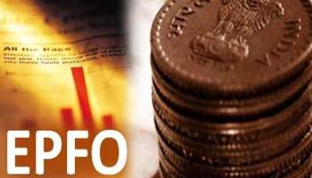 EPF Account Taxation: ഇപിഎഫ് അക്കൗണ്ടിൽ നിക്ഷേപിച്ച പണത്തിന് നികുതി ചുമത്തുമോ? 