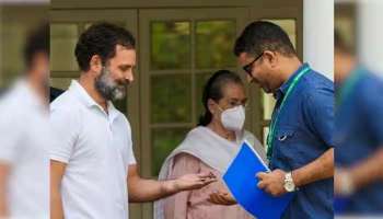 Rahul Gandhi: എംപി സ്ഥാനത്തിന് പിന്നാലെ  രാഹുൽ ഗാന്ധിക്ക് ഔദ്യോഗിക വസതിയും തിരികെ ലഭിച്ചു
