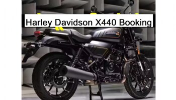 Harley Davidson X440: ഹാർലി ഡേവിഡ്‌സണ് ഇന്ത്യയിൽ വൻ വരവേൽപ്പ്..!  X440 ബുക്ക് ചെയതത് ഇത്രപേർ 