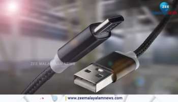 Saudi Mandate the Type C Charger and Port in Every Electronic Devices