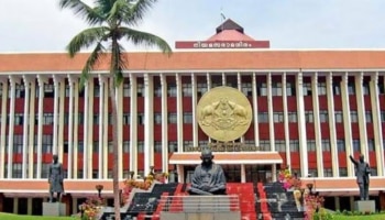 Kerala Assembly: നിയമസഭാ സമ്മേളനം വെട്ടിച്ചുരുക്കി; തീരുമാനം പുതുപ്പള്ളി ഉപതിരഞ്ഞെടുപ്പ് കണക്കിലെടുത്ത്