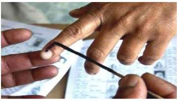 Puthuppally by-election 2023: പുതുപ്പള്ളി ഉപതെരഞ്ഞെടുപ്പ്; വിജ്ഞാപനം പുറത്തിറക്കി