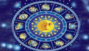 Horoscope: ഈ രാശിക്കാർക്ക് ഇന്ന് ശുഭദിനം- ഇന്നത്തെ സമ്പൂർണരാശിഫലം അറിയാം