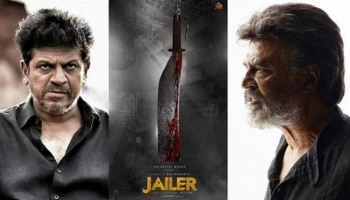 Jailer Movie: ജയിലറിൽ പ്രകടനം കൊണ്ട് രജനിയെ കടത്തി വെട്ടിയോ ഈ മനുഷ്യൻ? എന്താണഭിപ്രായം...