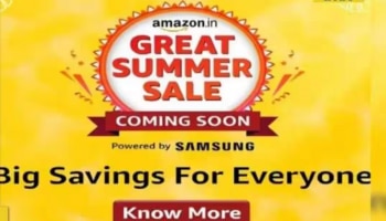 Amazon sale 2023: വാഷിം​ഗ് മെഷീൻ, ടിവി, ഫ്രിഡ്ജ്..എന്താ വേണ്ടത്? ആമസോണിൽ നിന്നും ഇപ്പോൾ വാങ്ങിയാൽ ഇരട്ടി ലാഭം