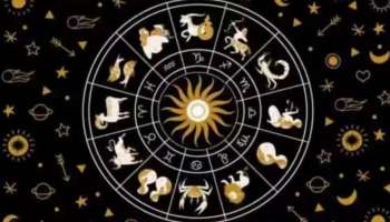 Horoscope: ഈ നാല് രാശിക്കാർക്ക് ഇന്ന് നല്ല ദിവസം; അറിയാം ഇന്നത്തെ ദിവസം നിങ്ങൾക്ക് എങ്ങനെയായിരിക്കുമെന്ന്