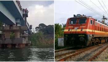 Parasuram express: പരശുറാം എക്സ്പ്രസിന്റെ ചവിട്ടുപടിയിൽ ഇരുന്ന യാത്രക്കാരനെ പുഴയിൽ കാണാതായി