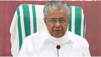 CM Pinarayi Vijayan: ഇന്റർനെറ്റ് അവകാശമാക്കിയ ആദ്യത്തെ ഇന്ത്യൻ സംസ്ഥാനമാണ് കേരളമെന്ന് മുഖ്യമന്ത്രി; ഫ്രീഡം ഫെസ്റ്റിന് തുടക്കം