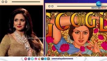 Google Doodle pays tribute to Late Actress Sridevi on her 60th birth anniversary