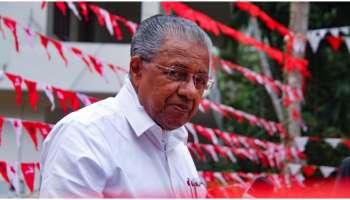  Pinarayi Vijayan: പുതുപ്പള്ളിയിൽ തിരഞ്ഞെടുപ്പ് ചൂട്; മുഖ്യമന്ത്രി 24ന് പ്രചാരണത്തിന് ഇറങ്ങും