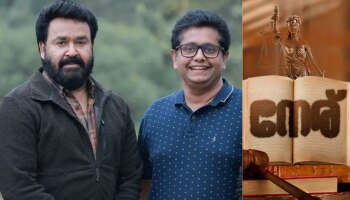 Neru Movie Update: നേരിൽ മോഹൻലാലിന് നായിക പ്രിയാമണി; ഒപ്പം അണിനിരക്കുന്നത് ഈ താരങ്ങളും; ഷൂട്ടിം​ഗ് ഉടൻ