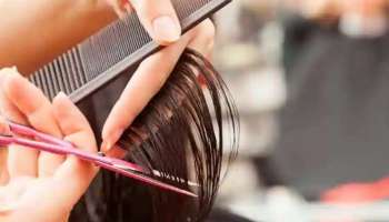 Hair Cutting Rules: ഈ ദിവസം മുടി മുറിക്കുന്നത് ആപത്ത്, ദാരിദ്ര്യം ക്ഷണിച്ചു വരുത്തും