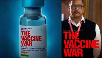 Vaccine War Movie:  &#039;ദി വാക്‌സിൻ വാർ&#039;; ടീസർ പുറത്ത്; സെപ്റ്റംബർ 28ന് റിലീസിനെത്തുന്നു 