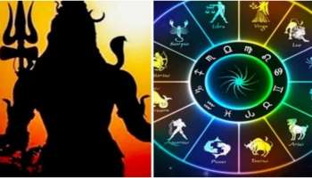 Lucky Zodiac Sign: ഇനി ശ്രാവണ മാസം; ഓഗസ്റ്റ് 17 മുതൽ 31 വരെ ഈ രാശിക്കാർക്ക് ഭാഗ്യം ഇരട്ടിക്കും, ലാഭം മാത്രം! 