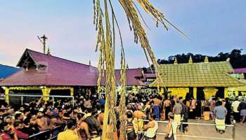 Sabarimala: ചിങ്ങമാസ പൂജകൾക്കായി ശബരിമല നട ഇന്ന് വൈകുന്നേരം തുറക്കും