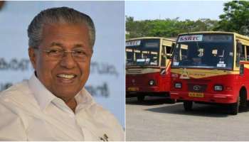 KSRTC: പാവപ്പെട്ട വിദ്യാർത്ഥികൾക്ക് കെഎസ്ആര്‍ടിസിയിൽ സൗജന്യ യാത്ര; സുപ്രധാന തീരുമാനമെടുത്ത് സർക്കാർ