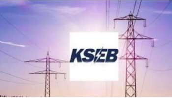 KSEB: വൈദ്യുതി പ്രതിസന്ധി രൂക്ഷം; കേരളം ഇരുട്ടിലാകും? 21ന് ശേഷം തീരുമാനം