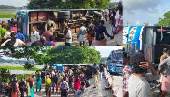 Bus Accident: തൃശൂർ കണിമം​ഗലത്ത് സ്വകാര്യ ബസ് മറിഞ്ഞു; പാടത്തേക്ക് മറിഞ്ഞത് അമ്പതോളം യാത്രക്കാരുമായി പോയ ബസ്