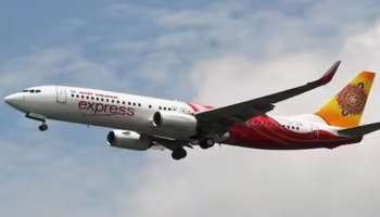 Air India: പുതിയ നോൺസ്‌റ്റോപ് സർവീസ് പ്രഖ്യാപിച്ച് എയർ ഇന്ത്യ എക്‌സ്പ്രസ്