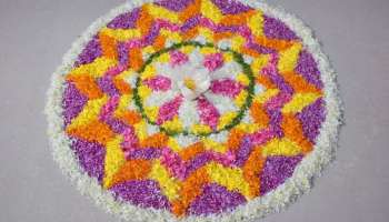 Onam 2023: അത്തം ഓ​ഗസ്റ്റ് 20ന്; മഹാബലിയെ വരവേൽക്കാനൊരുങ്ങി മലയാളികൾ, ആദ്യ പൂക്കളം ഒരുക്കേണ്ടത് എപ്പോൾ?