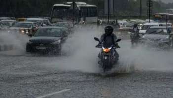 Rain Alert: ബംഗാൾ ഉൾക്കടലിൽ ന്യൂനമർദ്ദം; സംസ്ഥാനത്ത് വീണ്ടും മഴ ശക്തമാകുമെന്ന് മുന്നറിയിപ്പ്