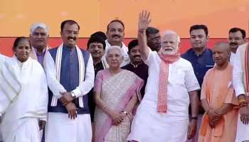 Loksabha Election 2024:  മോദിയും യോഗിയും മാത്രം മതി!! ഉത്തര്‍ പ്രദേശിലെ 80 സീറ്റുകളും ലക്ഷ്യമിട്ട് BJP